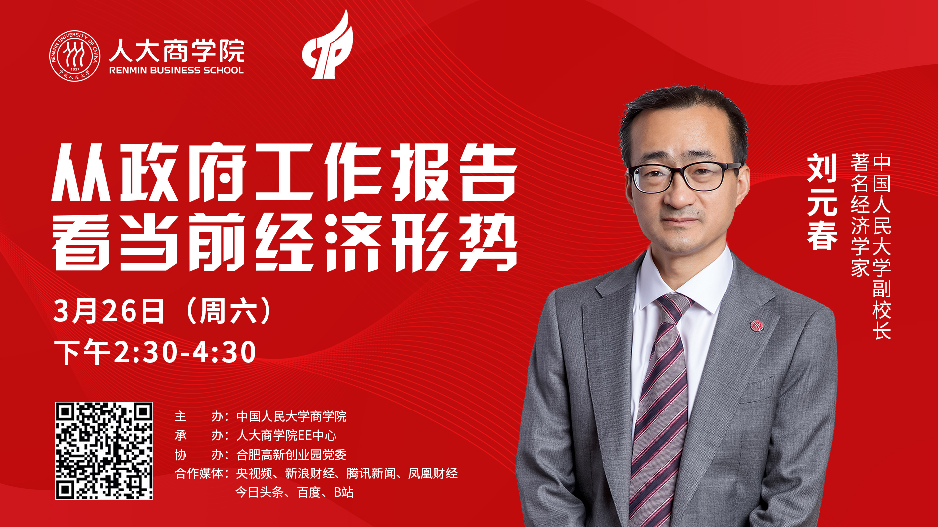 通知.jpg 通知.jpg