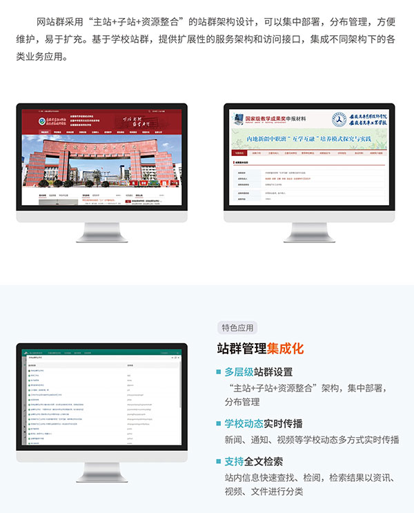 網(wǎng)站管理.jpg 網(wǎng)站管理.jpg